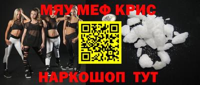 мет Волжский