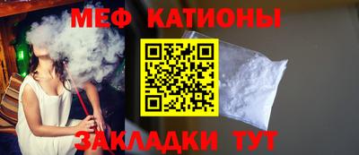 прущий лед Апрелевка