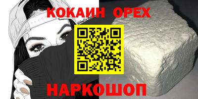 сатива Апшеронск