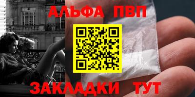 сатива Апшеронск