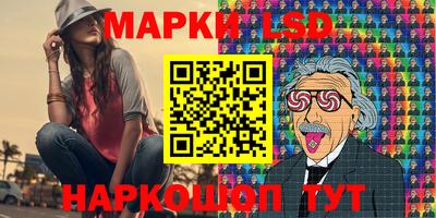 сатива Апшеронск