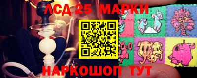 круглые Волжск