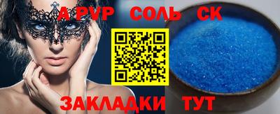 прущие грибы Гатчина