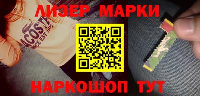 круглые Волжск
