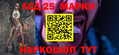 круглые Волжск