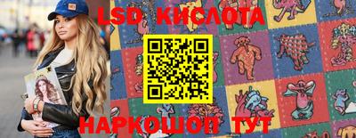 прущий лед Апрелевка