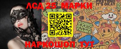 прущий лед Апрелевка