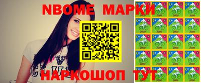 круглые Волжск