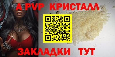 сатива Апшеронск