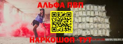 прущий лед Апрелевка