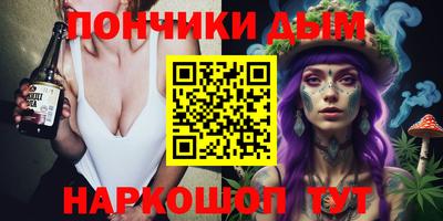 круглые Волжск
