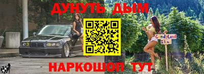 сатива Апшеронск