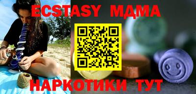 сатива Апшеронск