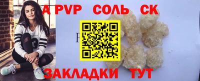 прущий лед Апрелевка