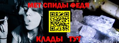 мет Волжский