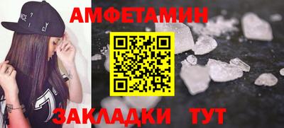 скорость Гай