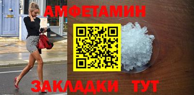 мет Волжский