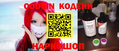 прущий лед Апрелевка