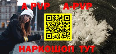 мдпв Волгодонск