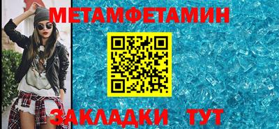 сатива Апшеронск