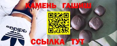 сатива Апшеронск