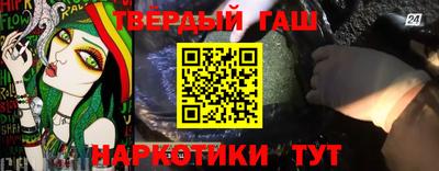мет Волжский