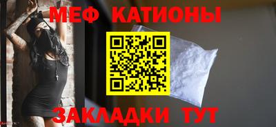 круглые Волжск