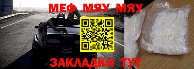 сатива Апшеронск