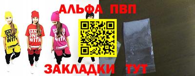 мет Волжский