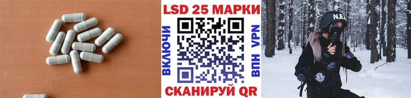 Лсд 25 экстази кислота  закладка  Коломна 