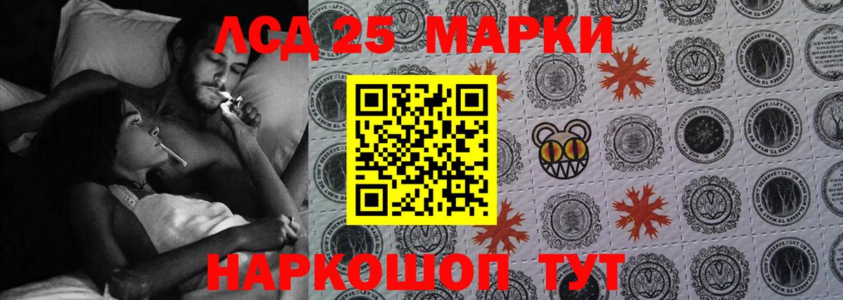 ЛСД экстази ecstasy  МЕГА зеркало  Коломна 