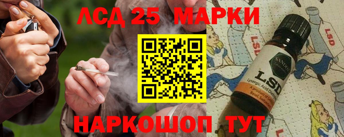 Коломна  Лсд 25 экстази  LSD-25 экстази ecstasy  Вход с VPN  ЛСД экстази кислота 