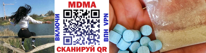 МДМА crystal  Коломна 
