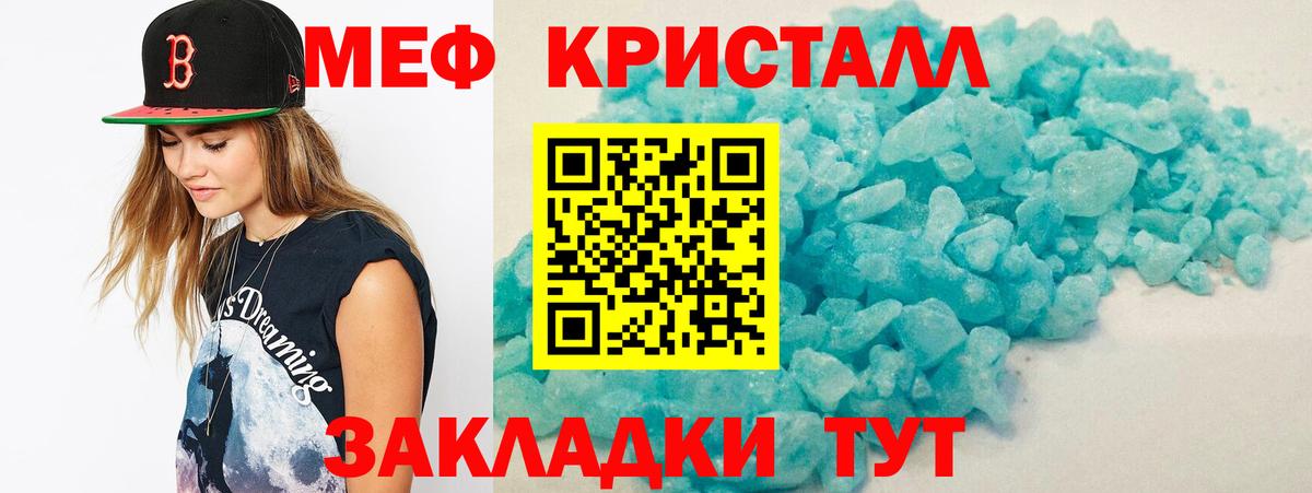 Мефедрон  Коломна