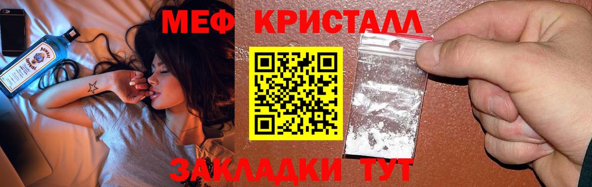 МЕФ 4 MMC  Меф mephedrone  Меф  МЕФ  Коломна 