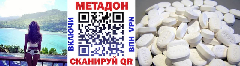 МЕТАДОН белоснежный Коломна