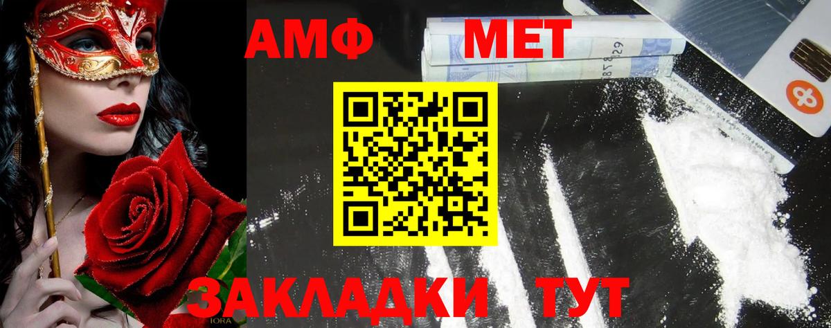 Коломна  Метамфетамин Декстрометамфетамин 99.9%  Вход с VPN  Метамфетамин Декстрометамфетамин 99.9% 