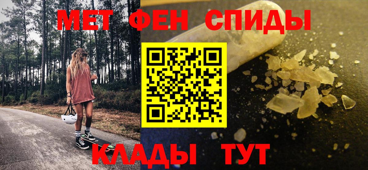 МЕФ   Гашиш  Вход с VPN  ТГК  Коломна  ГАШИШ  Конопля  КОКАИН 