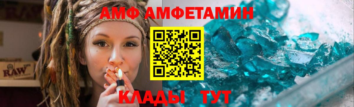 МЕТАМФЕТАМИН Methamphetamine Коломна