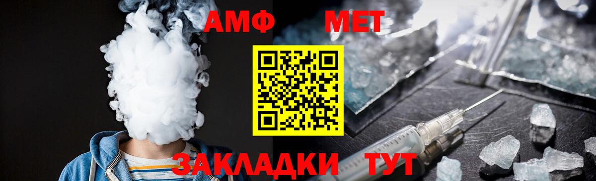 Метамфетамин  Коломна  Метамфетамин Декстрометамфетамин 99.9% 