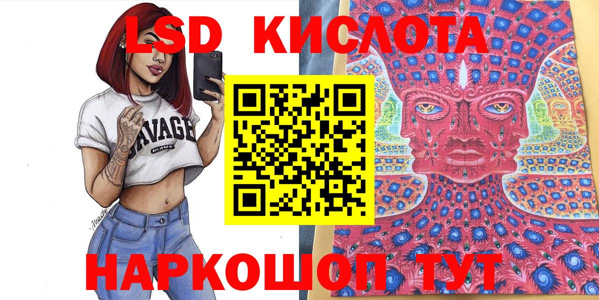 Марки NBOMe 1,8мг Коломна