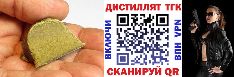 ТГК гашишное масло  сайты даркнета официальный сайт  Коломна 