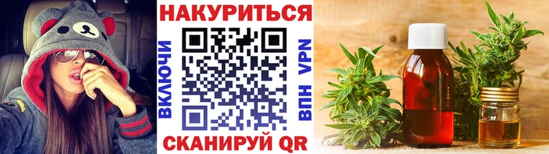 где продают Коломна Каннабис индика