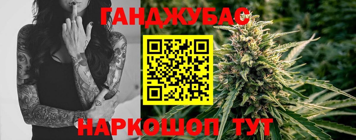 Коломна  Марихуана ГИДРОПОН  МАРИХУАНА индика  Вход с VPN 